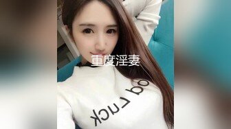 【新片速遞】国产CD系列超美伪娘洛小熙可爱学妹JK服与眼镜男互撸仙女棒后入啪啪秒射 [91MB/MP4/00:16:19]