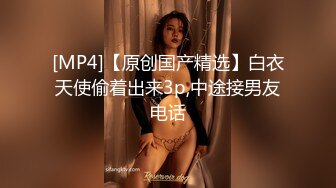 超顶级NTR绿帽人妻肥臀眼镜骚妇【北京小夫妻】私拍，户外野战同时伺候老公和野男人，让变态男吃老公鸡巴她加油 (8)