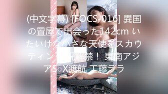 #精选 #自慰 斯文女学霸眼睛妹在家的另一面