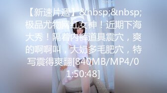 [MP4/ 1.36G] 气质风骚黑丝性感人妻，颜值不错露脸跟大哥啪啪，活超棒让大哥玩逼吃奶子，床上多体位无套抽插浪叫不止