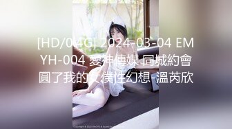 反差骚婊母狗人妻『小骚猪的调教之旅』日料店门外人来人往屋内有一个小骚猪在吃三个男人的鸡巴[MP4/170MB]