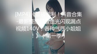 [MP4/815MB]星空無限傳媒 XKTY005 淫蕩律師肉體服務 淫語挑逗騎乘榨精