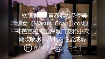 [MP4/ 757M]&nbsp; 探花小哥某酒店约炮 5k一炮的广州大圈极品御姐沙发上各种姿势草到她嗨叫