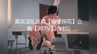 【新速片遞】 餐厅女厕全景偷拍连衣裙短发美女⭐肥逼黑黑长长的穴毛[111M/MP4/01:00]