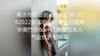 [2DF2] 做模特的表妹刚回家被猥琐表哥水中放催情药冲进浴室强行给干了[MP4/212MB][BT种子]