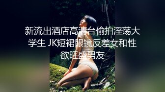 【新片速遞】 ✨泰国白皙美乳模特「Jang」OF大尺度性爱私拍 身材爆炸啪男友钟爱户外露出【第五弹】[4.87G/MP4/1:52:55]