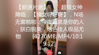 [MP4/ 1.26G] 黑丝无毛白虎逼野玫瑰露脸激情大秀，掰着骚穴自己拿道具抽插浪叫呻吟，交弯钩大鸡巴