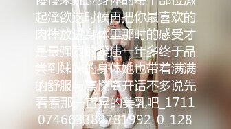 蜜桃影像PMU003金发酥胸的妹妹真耐操