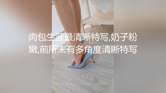 露脸女神究极泄密！网红27万粉豪哥的小母狗九头身尤物siro私拍珠圆玉润3P4P全程高能无尿点 (2)