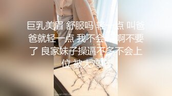 Al—裴柱现 剃毛后的激烈啪啪