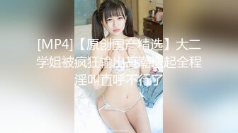 【萝莉控狂喜】杭州海王「JK_0571」OF约炮实录 极品纹身少女一边口交一边讲述和黑人性爱