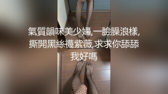 反差母狗白嫩幼師4P约操 極品美足邊操邊舔美腿 被炮友前後夾擊 嘴和逼都被塞滿 給騷逼幹的淫水泛濫哭腔呻吟