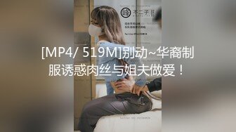 [MP4]真变态把妹子干得痛哭不止赚钱不易要上岸风月老将专业让小姐从良