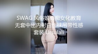 【新速片遞】&nbsp;&nbsp;⚫️⚫️⚫最新青春无敌！推特露脸可盐可甜极品女菩萨福利姬【姬苏妄】私拍合集，日常制服裸身淫荡展示紫薇，私处相当诱人[5780M/MP4/01:28:13]