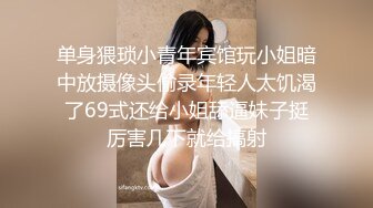 [MP4]极品萝莉裙小姐姐 吃饱喝足再开始操 脱掉衣服白嫩美乳吸吮