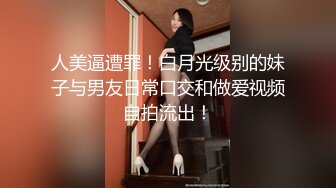 《极品反差骚妻泄密》推特S级身材美艳翘臀女神【小可爱】不雅私拍第二季~旅游露出性爱野战公共场所啪啪各个地方都是战场