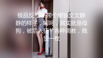 【新速片遞】&nbsp;&nbsp;高冷性感女神 ❤️· Ts晓晓 · ❤️ 重口味，浴室灌肠自慰，楼道爬行，妖妖出没，大家关好门！[204M/MP4/08:51]