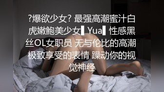 【完整版】醉酒的姐夫在睡觉,爸爸偷偷进来绑起来强操