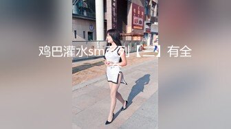 [MP4/ 1.43G]&nbsp;&nbsp;草完以后妹子又接着睡了，太淫荡了榨干精液到射不出来