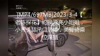 走错房惊现巨根，欲女本性大爆发骑乘求操爆精内射