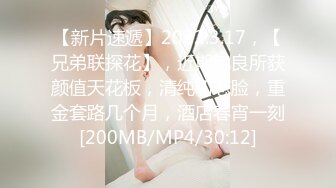 兔子先生TZ-149樱花妹性爱实录