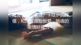 爱9-10小马寻花约啪极品巨乳技师，身材丰腴似杨贵妃，操起来双乳跳动真带劲