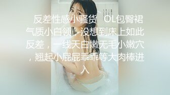 STP33926 五官精致极品小女友，纯欲系小美人，半脱内裤美腿足交，慢慢插入嫩穴，主动骑乘位，深插到底