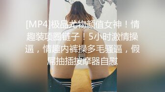 [MIDE-838] 感度が高すぎる彼女の結婚直前ネトラレ 八木奈々