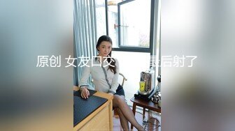 爆乳少妇露脸黑丝高跟诱惑约啪蒙面大哥，激情上位抽插喂奶子给大哥吃，69舔逼深喉草，后入爆草大屁股茄子插逼[