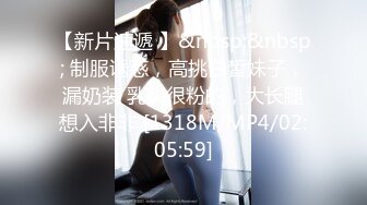 【新片速遞】网红大美女-安可儿-，淫荡小贱货，椅子上自慰揉奶，床上吃鸡风骚口活，舌头打转好快！[16M/MP4/04:54]