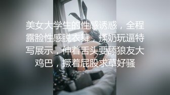 妹子都爱闭着眼睛吃鸡鸡