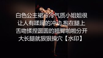 《最新硬核重磅推荐》万人追踪P站极品身材颜值可盐可甜露脸反差婊Xrei私拍完结~各种角色扮演啪啪情景剧白浆超多 (5)