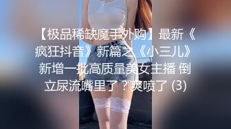 女王调教母狗，跪地爬行 乳交大猪蹄，打你是对你的爱