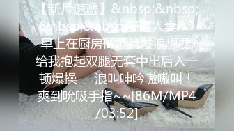 【女婿你干死我们母女了】乖老婆满足老公乱伦岳母欲望；老公你别射我危险期射我妈逼里去