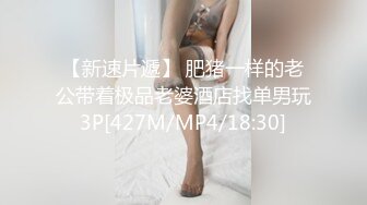 父母同学眼里的乖乖女，在我这里只是只舔屁眼的母狗