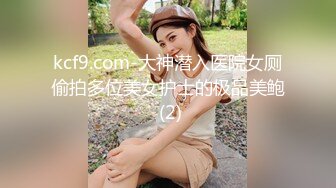 ★☆福利分享☆★顶爆了！终极美胸美鲍推特极品露脸小女神【高桥千凛】收费私拍福利☀️紫薇洗澡放尿极度反差☀️强烈推荐 (2)