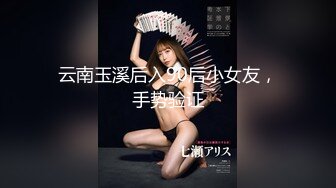 重口警告！欧美拳交.道具的小美女VixenMoon合集【73V】  (55)