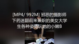 大奶妹被灌醉躺在床上.慘遭無套內射