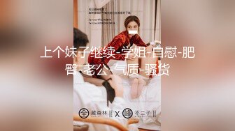 我的女朋友身材怎样？