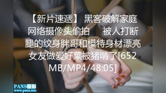 【泡泡咕】百变小仙女又出新花样超嗲娃娃音，又细又直的大长腿，粉嫩紧致的小骚逼，日入过万赚爽了