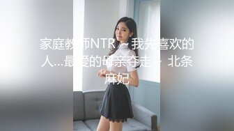 极品火爆网红女神鹿少女情趣酒店情人节激情夜 大屌男友情趣大圆床无套暴力抽插 淫荡乱叫“好多水 使劲操”