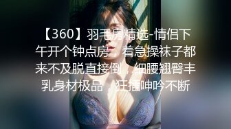 【真实小夫妻】广西打工夫妻，为养家下海做黄播，小姐姐细腰美臀，黑森林淫水横流，居家啪啪精彩力作 (2)