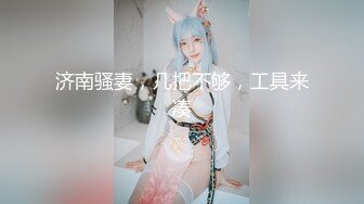 最新爆顶，推特飞机万人求购的新时代网黄大波肥鲍反差婊12baegirl私拍②，真人道具造爱测试谈感受 (5)