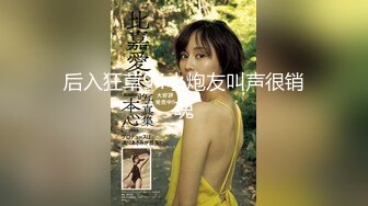 【新片速遞】熟女妈妈 跟小伙操逼玩出了花花 大家都知道叫什么体位吗 有没有人想尝试的[78MB/MP4/01:21]