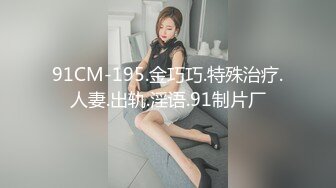 精东影业首创爱情迷你剧《密友》第一季全集 朋友妻可以骑 偷情哥们的骚货女友 第六集