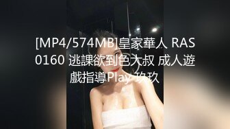 【MP4】[国产]IDG5423 我的反差婊相亲对象