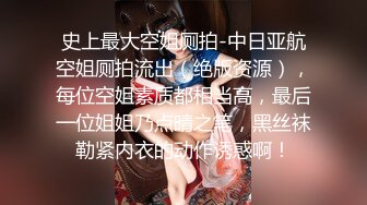 【新片速遞】&nbsp;&nbsp;【经典厕拍】商场女厕全景后拍多位年轻的小姐姐❤️各种大屁股应接不暇3[3960M/MP4/32:37]