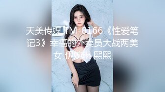 TM0049.沈娜娜.情色隔离室.男同事的复仇.在我面前爆插女上司（下）.天美传媒