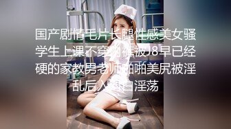 淫妻骚穴被电动鸡巴