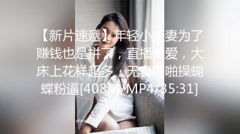 换妻探花288高价门票两对夫妻4P，高清拍摄先玩玩游戏，吊带连体网袜骑脸舔逼，交换操上位骑乘后入